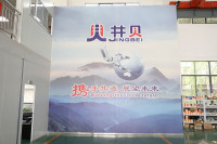 Jingbei Technology (Zhejiang) Co, Ltd.