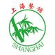 Čínska reštaurácia Shanghai
