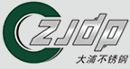 Huzhou Dapu Stainless Steel Co., LTD.